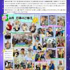 べにばな通信（前橋）2026.7月号　vol.55
